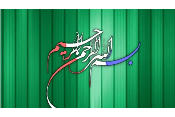 📝جزوه: تونلهای انتقال آب 🖊استاد: محمود زاده 🏛 دانشگاه صنعتی شاهرود () - کتابخانه مجازی واتیکان
