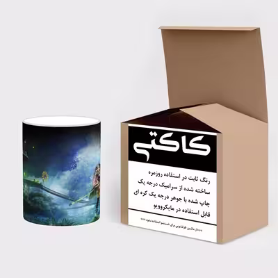 ماگ حرارتی کاکتی طرح انیمه مدل mgh20991