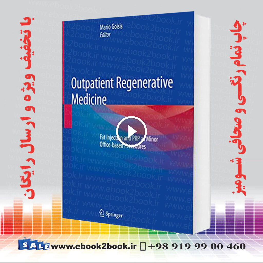 Outpatient Regenerative Medicine