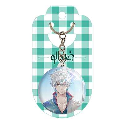 جاکلیدی خندالو مدل گینتوکی انیمه گینتاما کد 12942