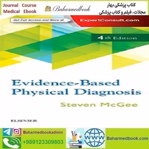 Evidence Based Physical Diagnosis 2018 TRUE PDF price 1€ - کتاب پزشکی بهار