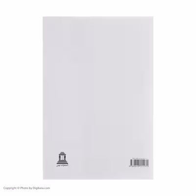 کتاب خانه ادریسیها اثر غزاله علیزاده انتشارات توس