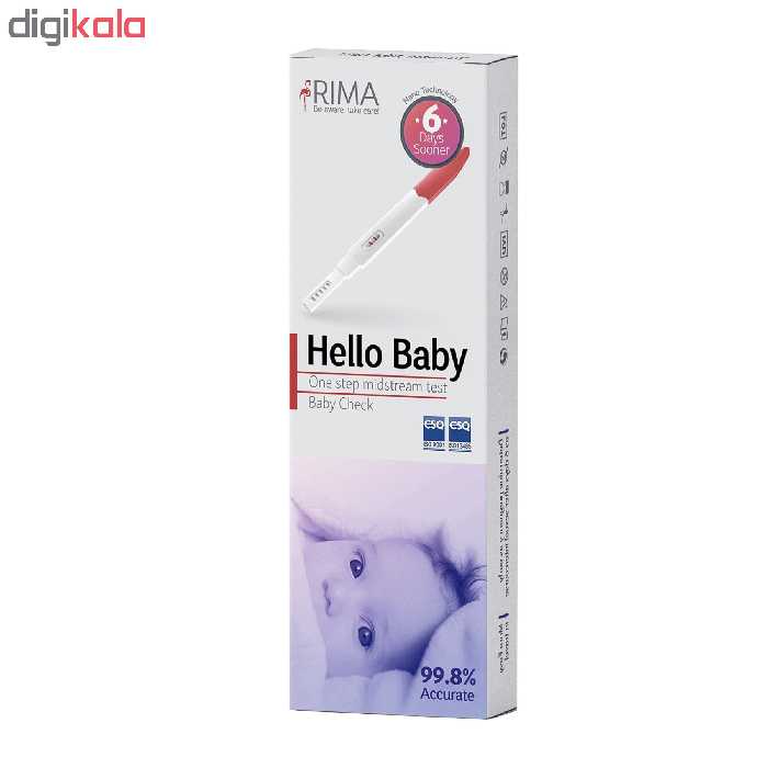 بی بی چک ریما مدل Midstream