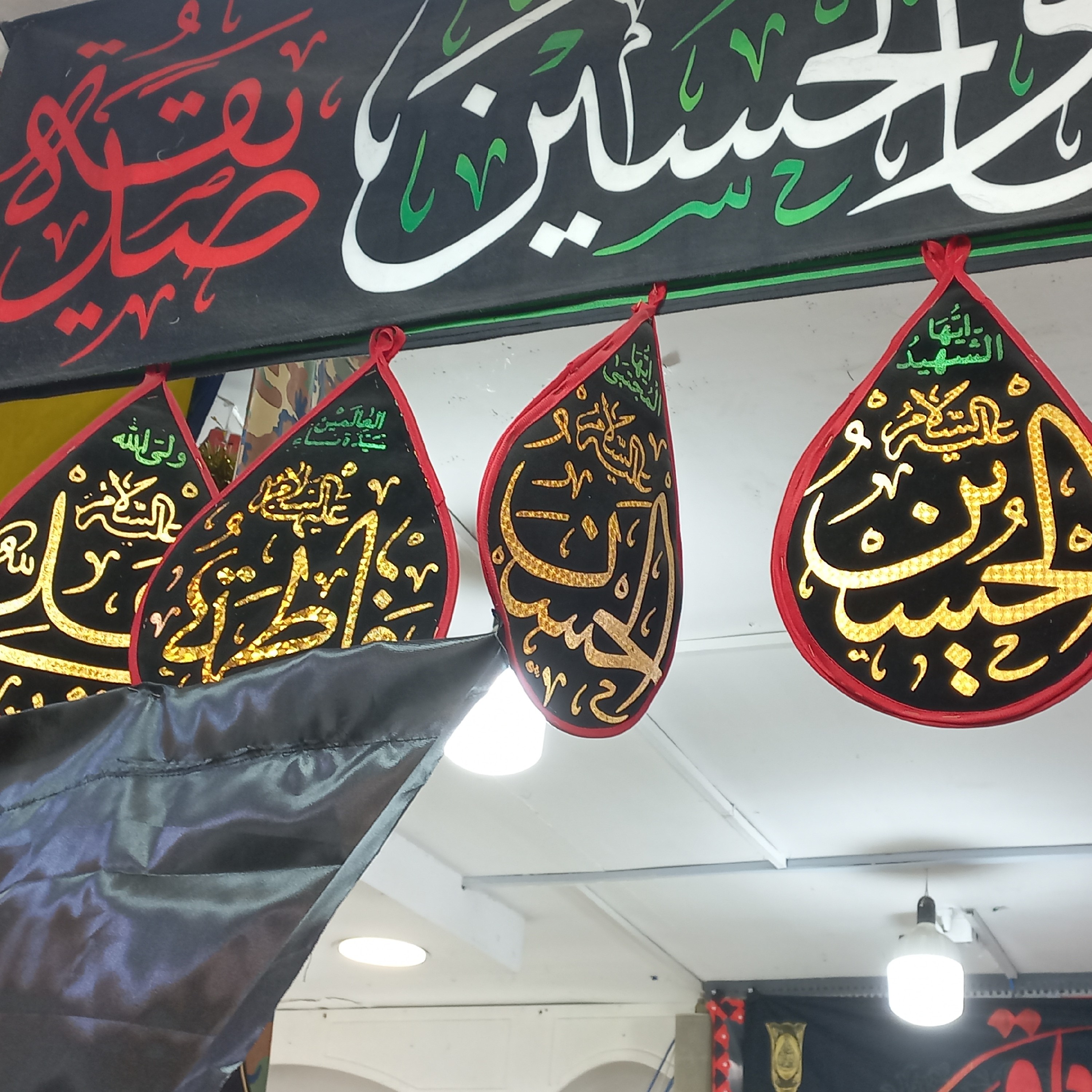 پرچم اشکی طلاکوب پک 14 معصوم علیهم السلام