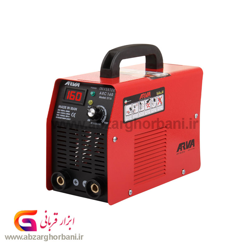 دستگاه جوش آروا 160 امپر مدل 2116
