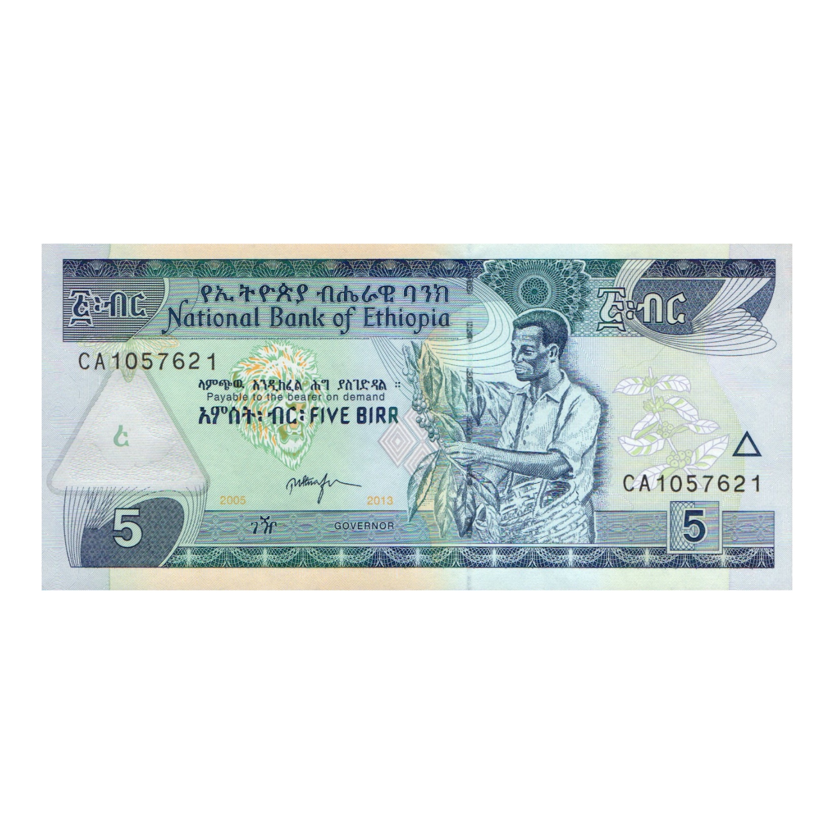 اسکناس تزئینی مدل کشور ایتوپی 5 بیرا