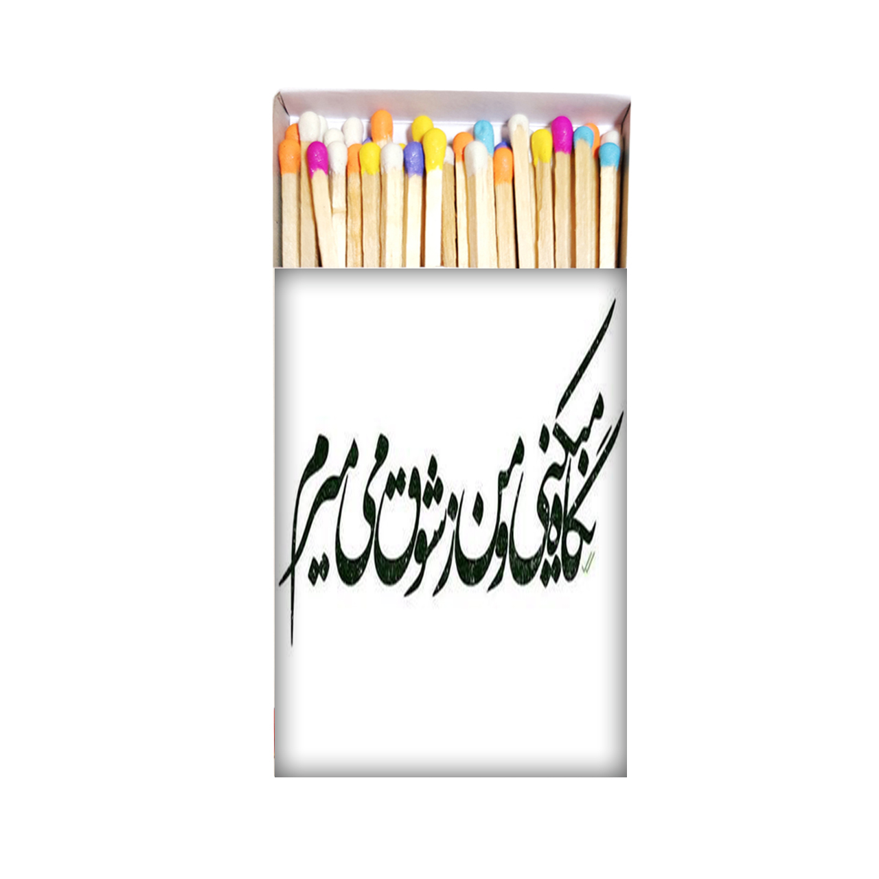 کبریت طرح دلنوشته کد kbt1064