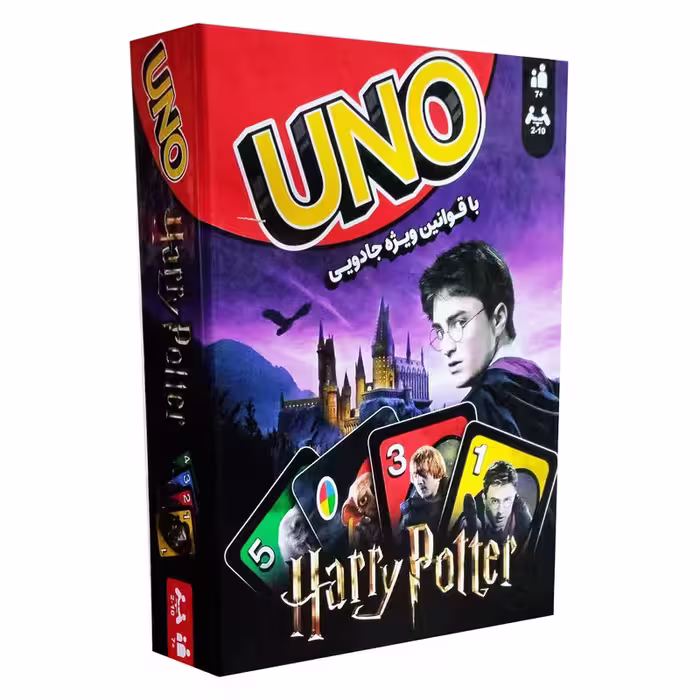 بازی فکری مدل اونو هری پاتر Uno harry potter | چاوه