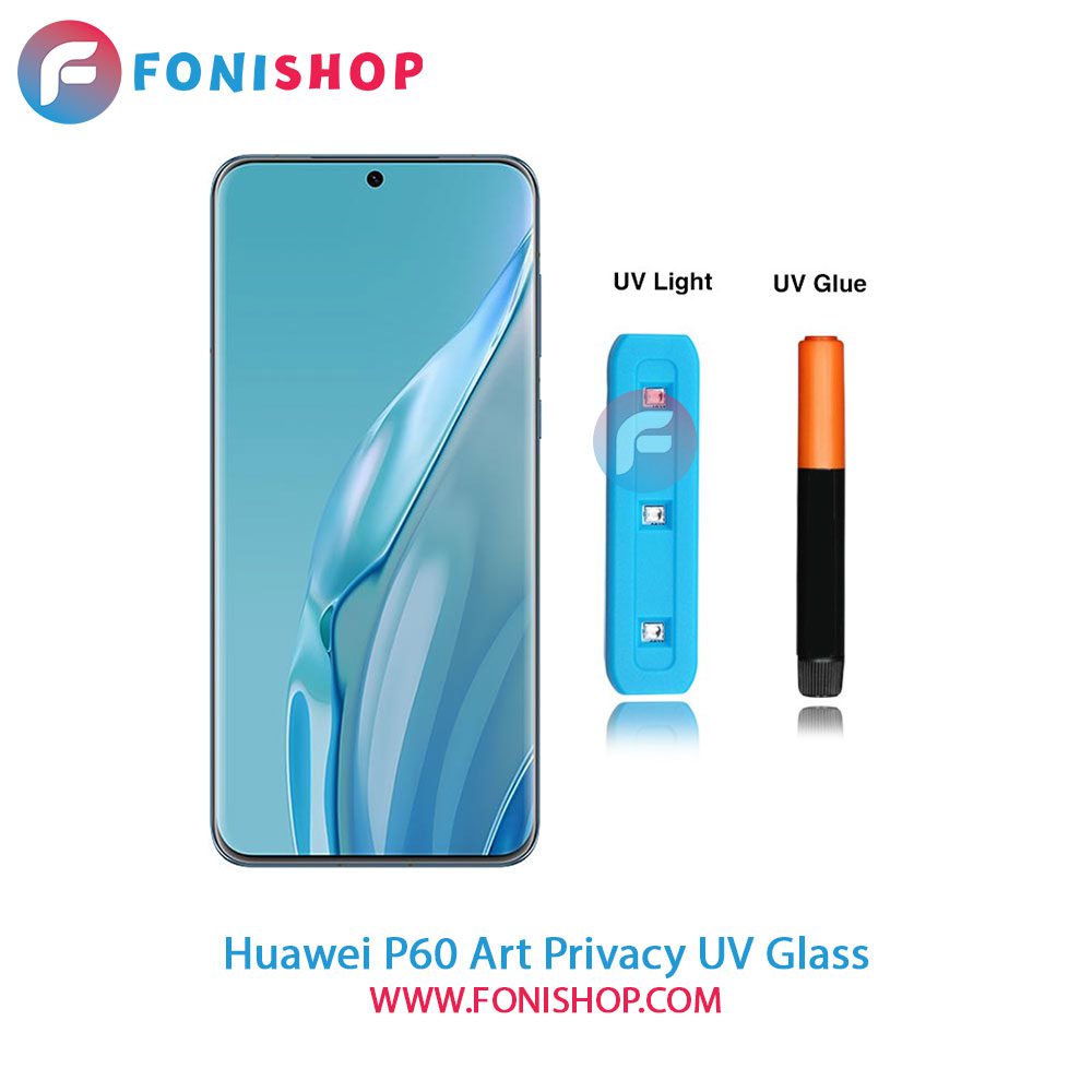 گلس یووی(UV) پرایوسی هواوی Huawei P60 Art
