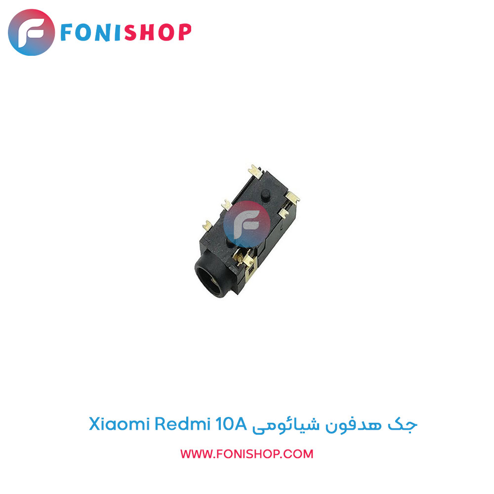 جک هدفون شیائومی Xiaomi Redmi 10A