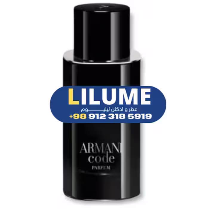 عطر ادکلن جورجیو آرمانی ارمانی کد پارفوم 125 میل مردانه