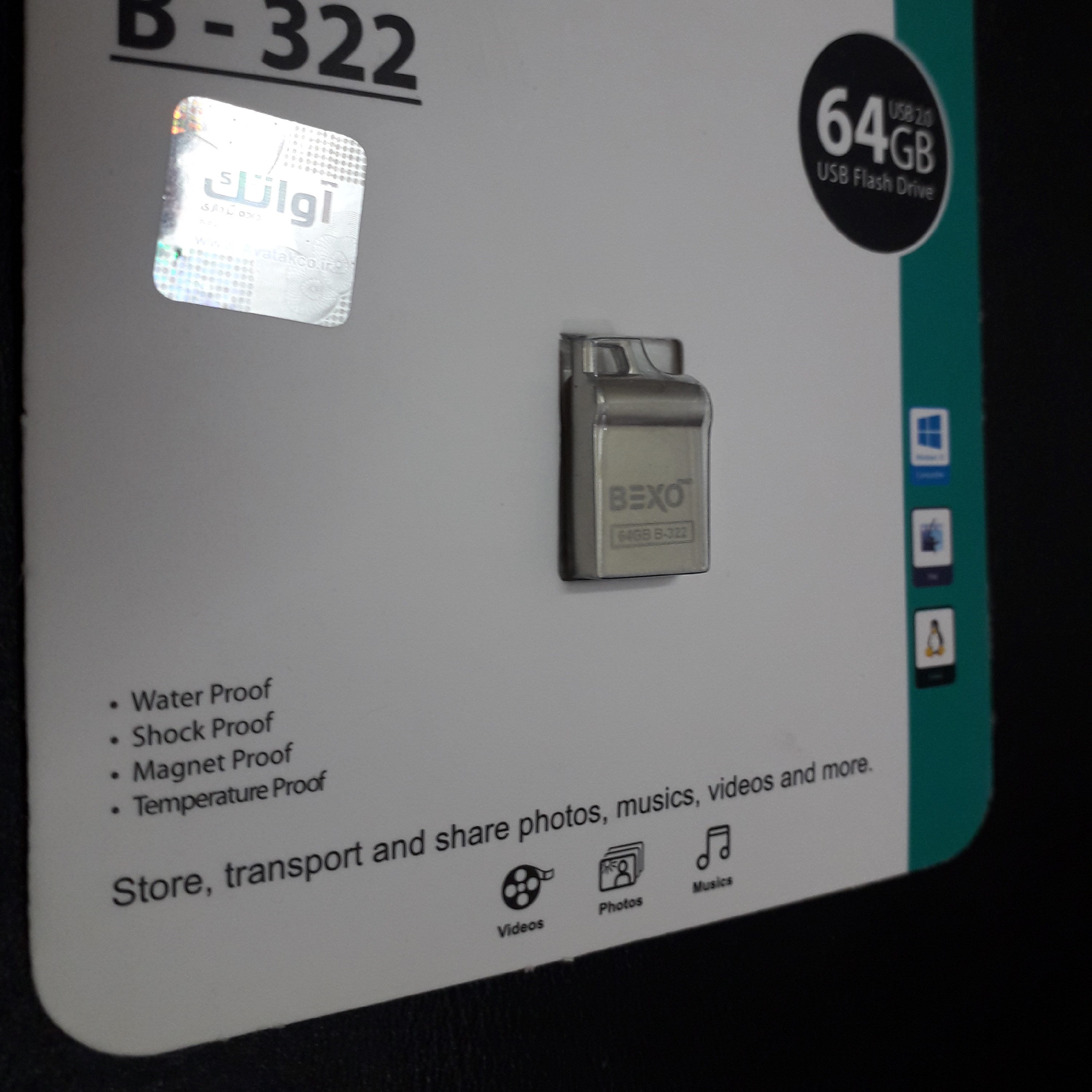 فلش 64 گیگ بکسو مدل پیت