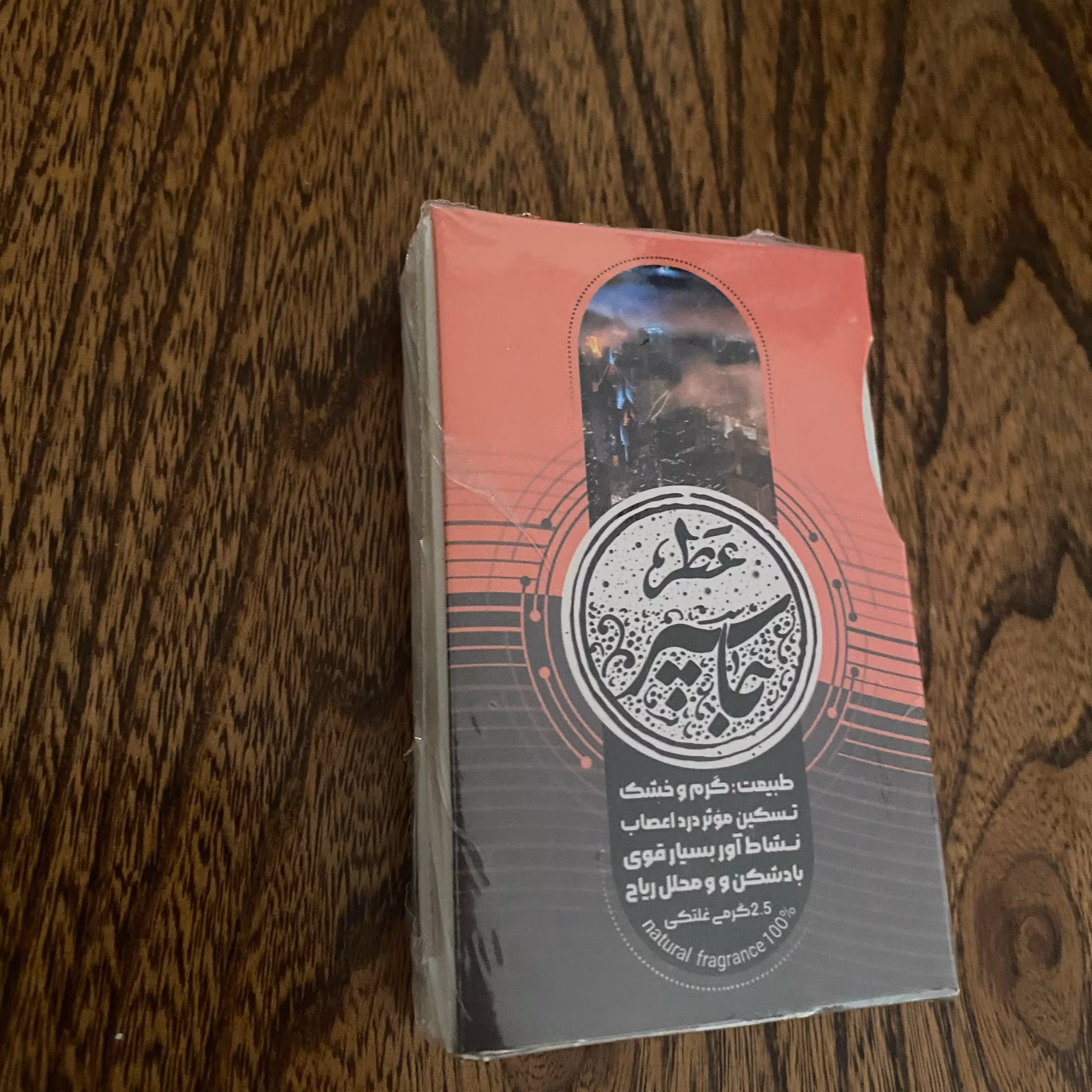 عطر جاسپر (2.5گرمی)
