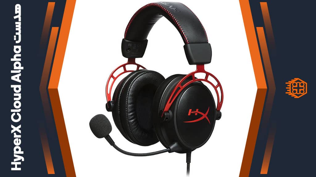 هدست با ‌سیم HyperX Cloud Alpha