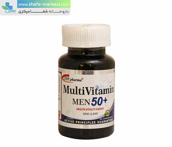قرص مولتی ویتامین مردان بالای 50 سال | Multi Vitamin For Men 50