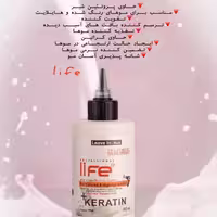 ماسک موی موشکی300میل بعد حمام life شیر