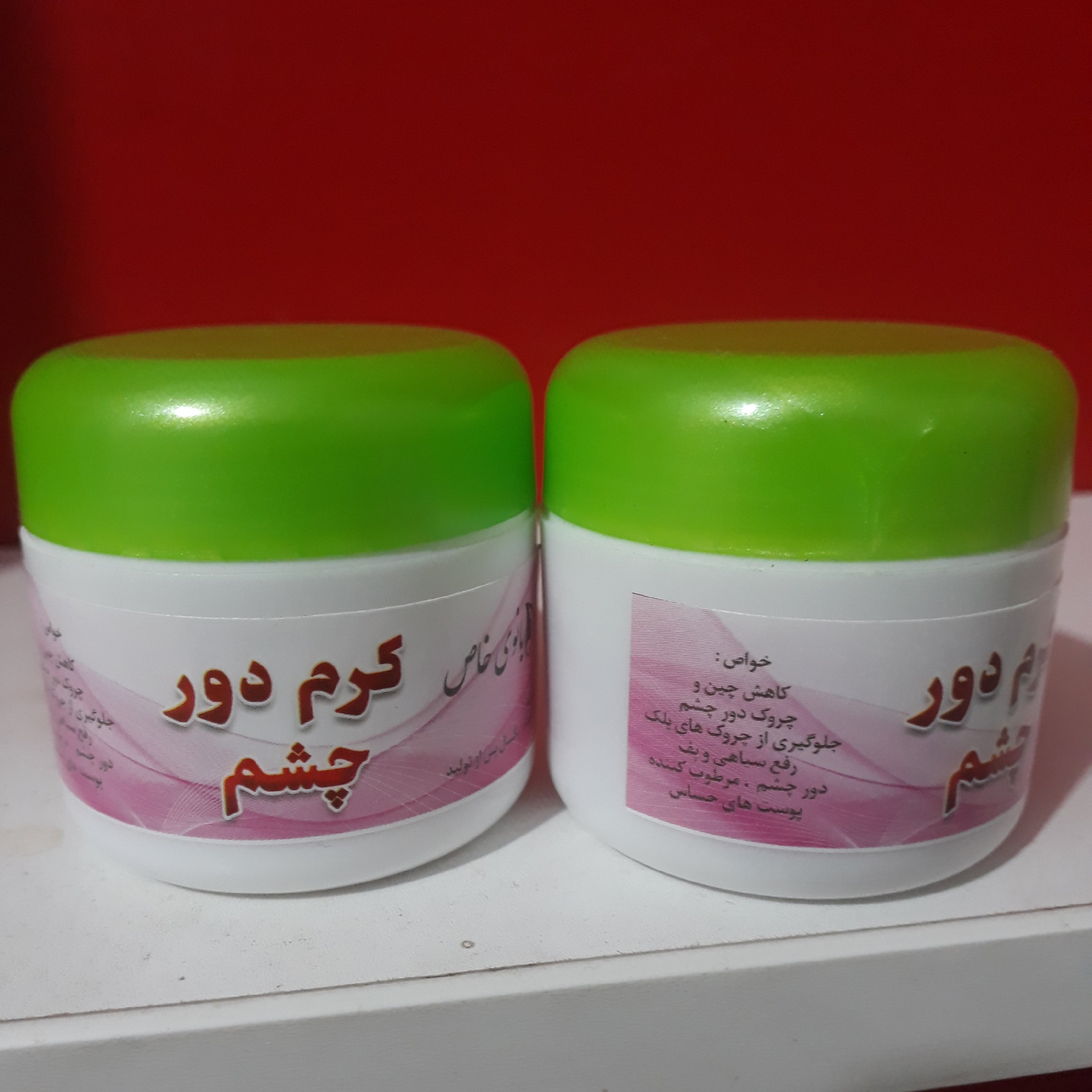 کرم دورچشم طبیعی
