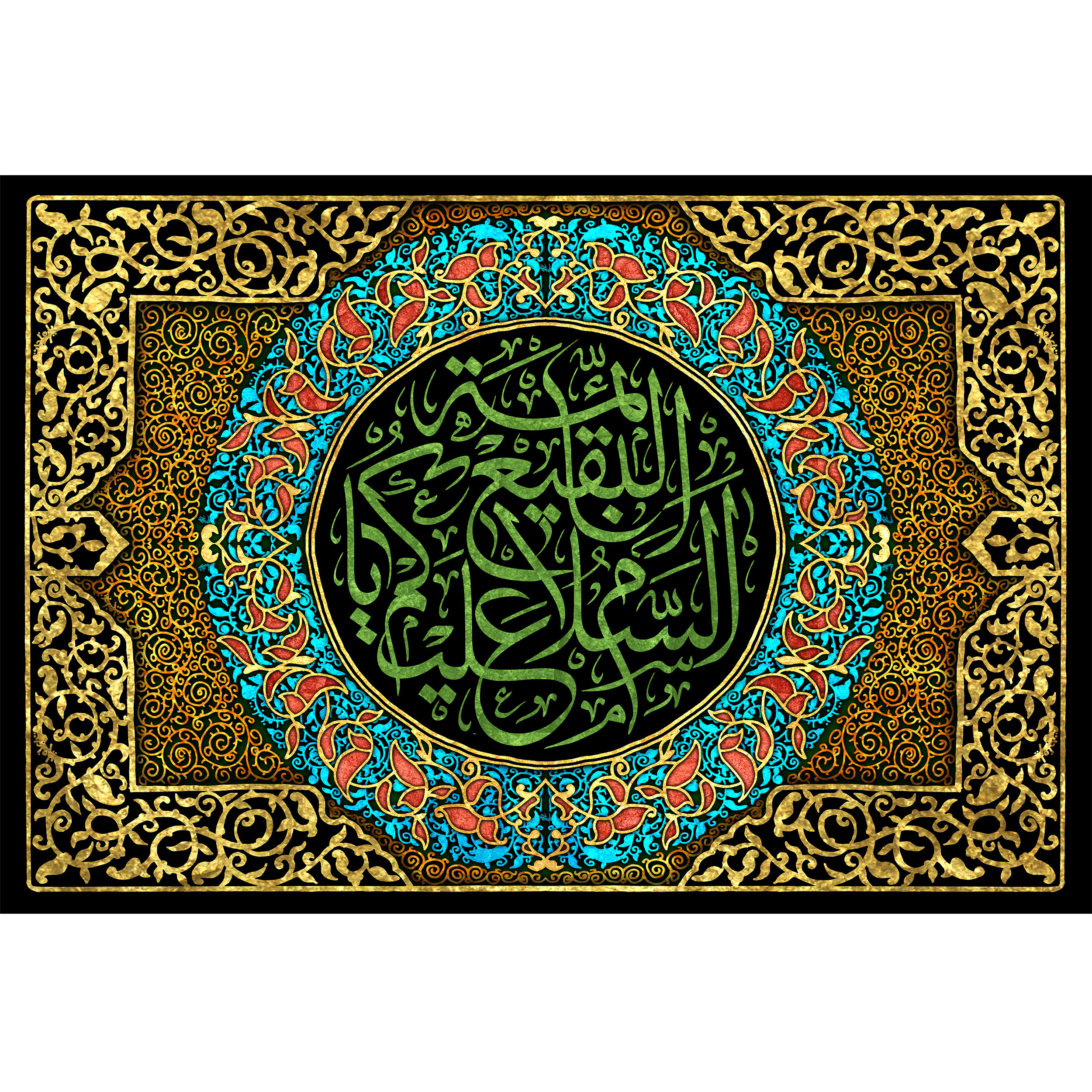 تابلو شاسی مدل السلام علیکم یا ائمه بقیع کد T4545