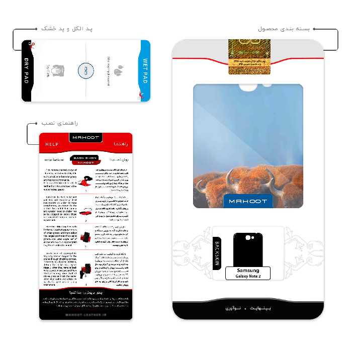 برچسب پوششی ماهوت مدل Buffalo مناسب برای گوشی موبایل سامسونگ Galaxy Note 2