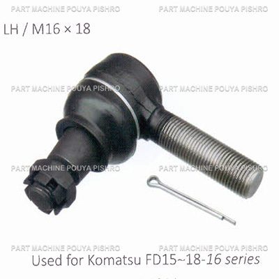 سیبک فرمان لیفتراک کوماتسو مدل Komatsu FD15~18-16 series