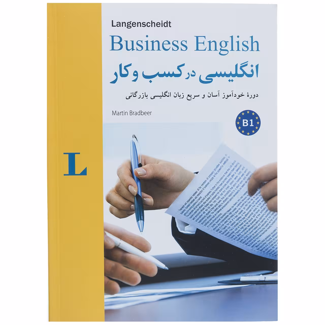 کتاب انگلیسی در کسب و کار B1 اثر مارتین برادبیر