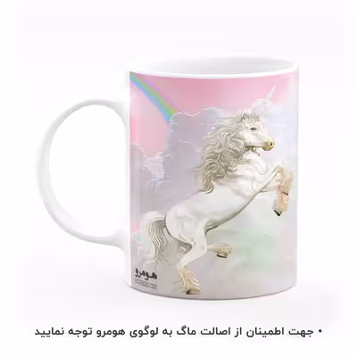 ماگ هومرو طرح اسب تک شاخ مدل MG7940