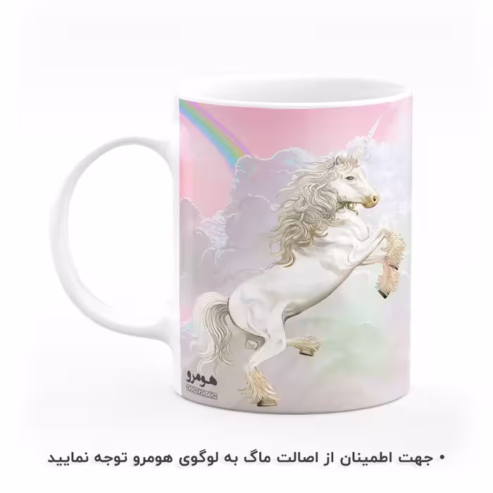 ماگ هومرو طرح اسب تک شاخ مدل MG7940
