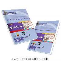 کتاب پرسش های چهار گزینه ای ریاضی دوازدهم خوشخوان