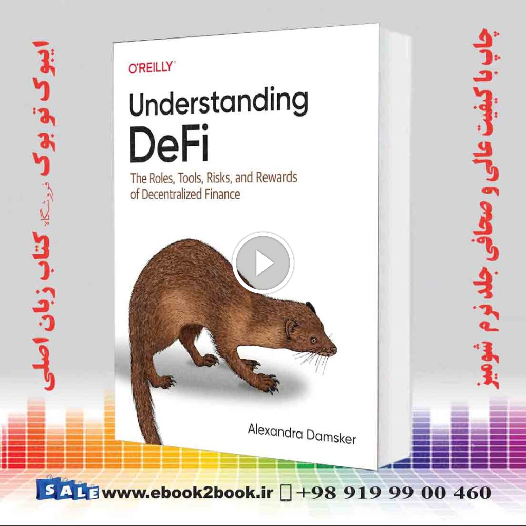 Understanding DeFi: The Roles, Tools, Risks, and Rewards of Decentralized Finance