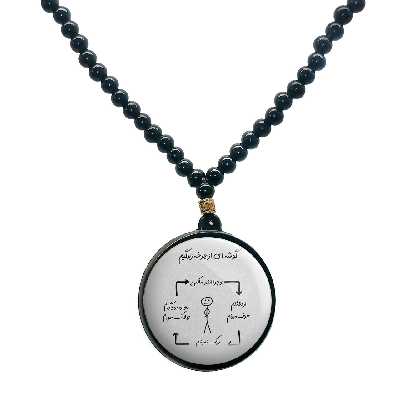 گردنبند پرمانه طرح fun کد pmd.23781 مدل دو طرفه