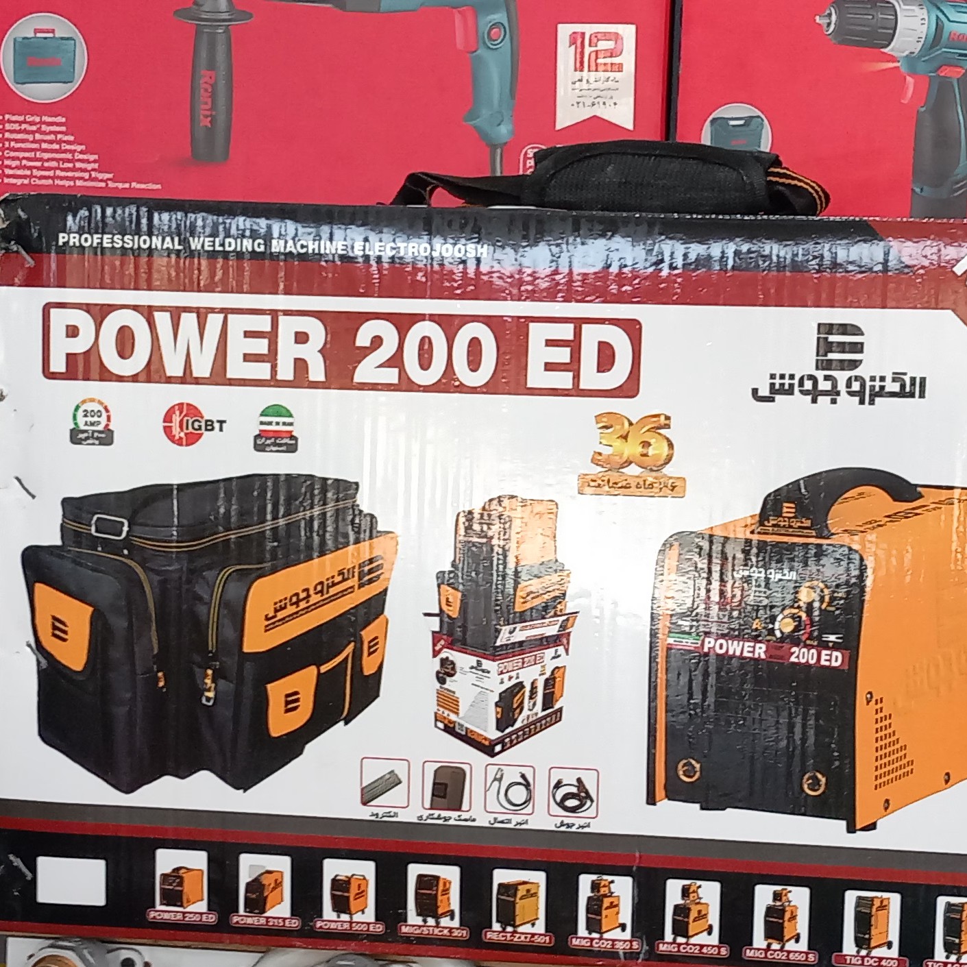 ترانس جوش مارک الکترو جوش 200 آمپر  همراه با الکترود کیف محکم و ضد ضربه و انبر جوش و اتصال ماسک جوش کاری 