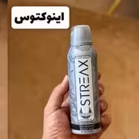 اسپری ادکلنی اینوکتوس استریکس 200 میل طرح اکو اصلی