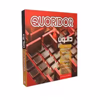 بازی فکری دالون (QUORIDOR) - کتاب‌فروشی کوچه کتاب