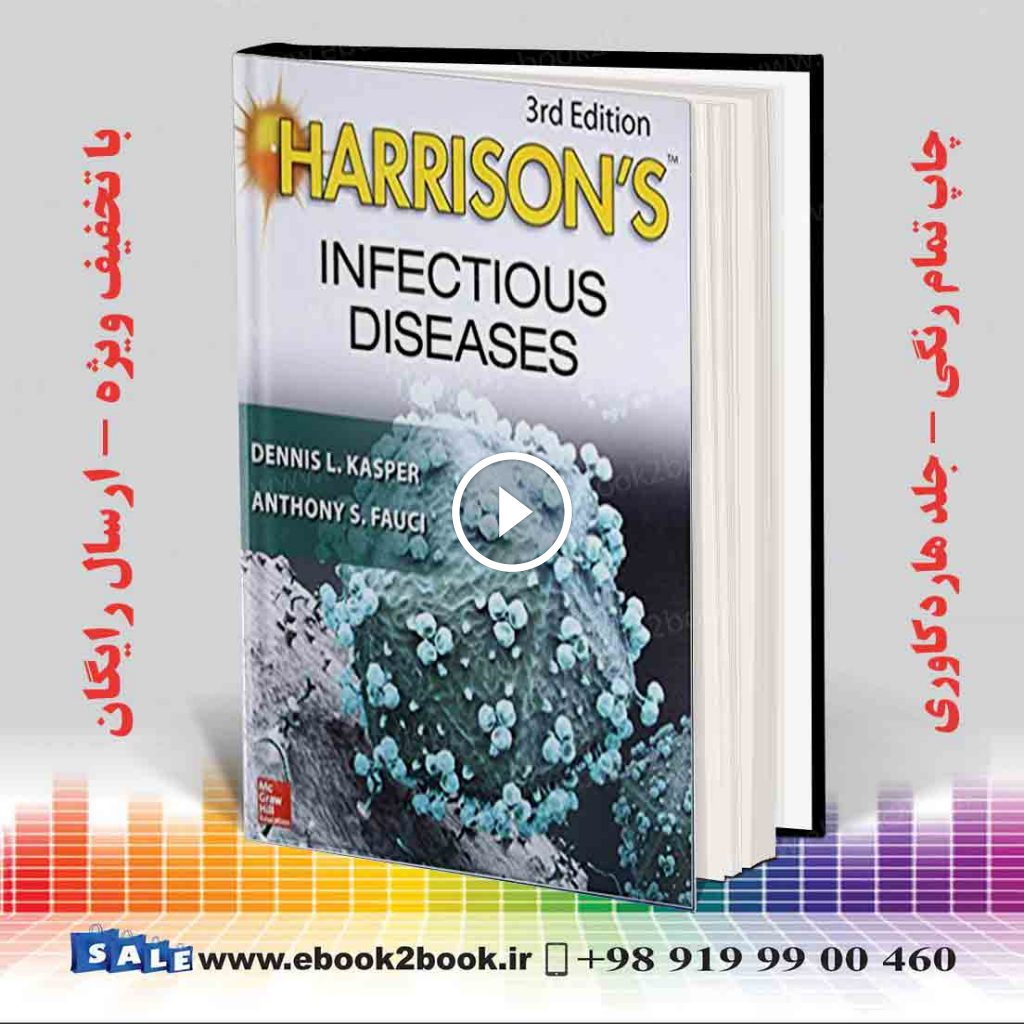 Harrison’s Infectious Diseases (Harrison’s Specialty) 3rd Edition