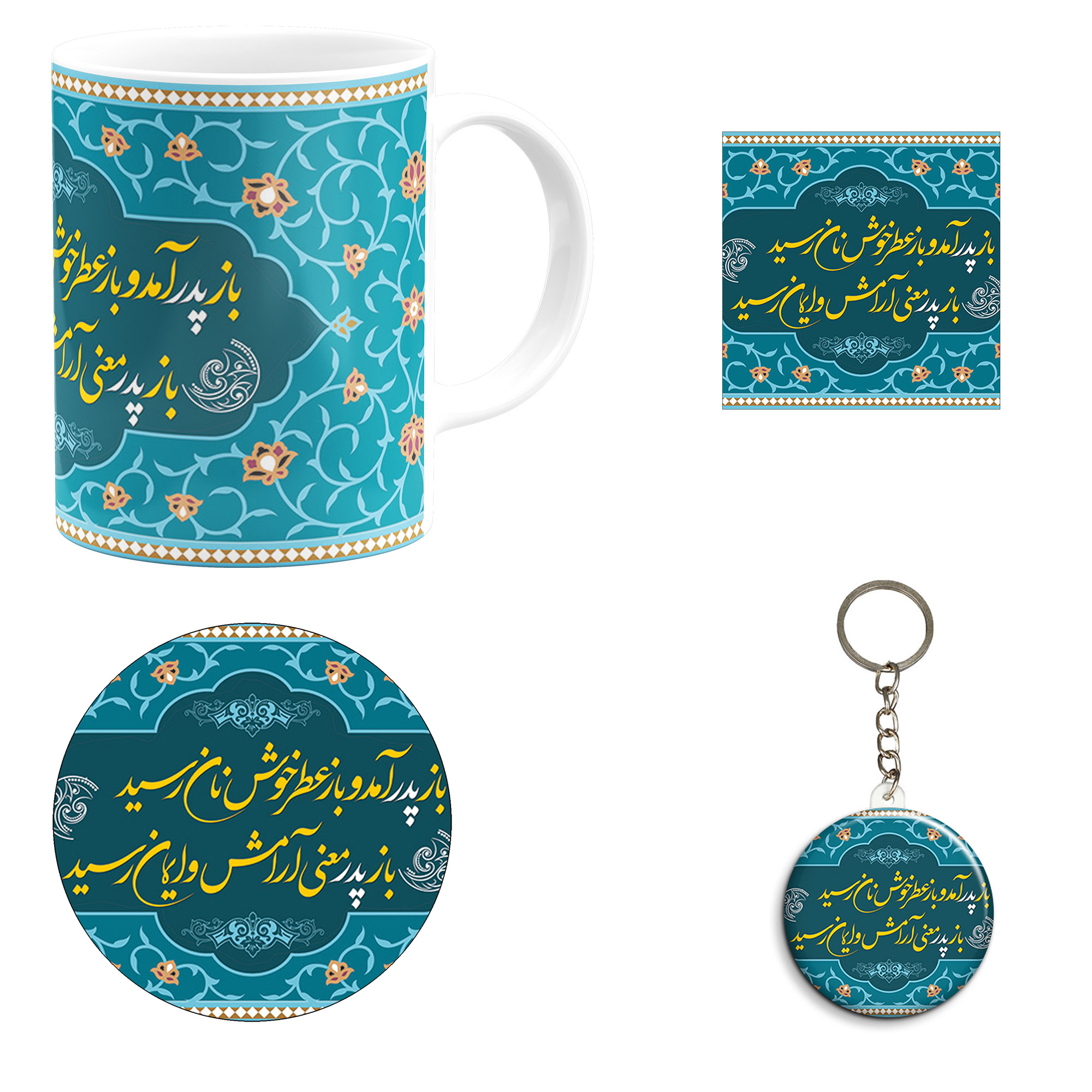 ست هدیه ماگ طرح روز پدر کد M10