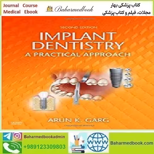 Implant Dentistry A Practical Approach 2010 TRUE PDF price 1€ - کتاب پزشکی بهار