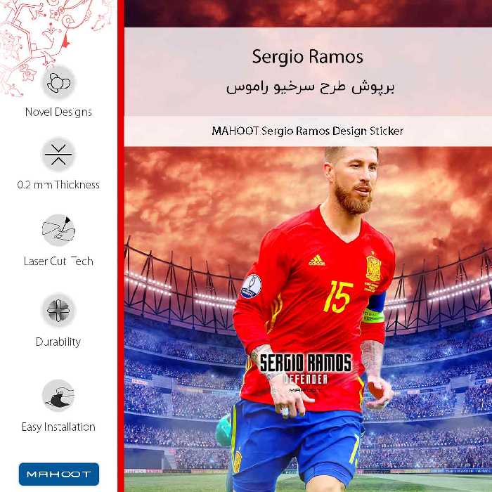 برچسب پوششی ماهوت مدل Sergio Ramos-FullSkin مناسب برای گوشی موبایل سامسونگ Galaxy A23