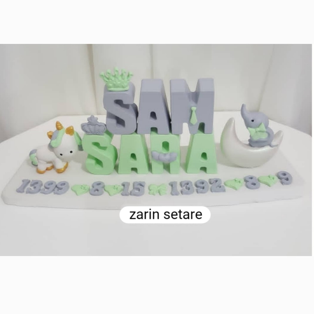 استند اسم دلخواه شما کد5