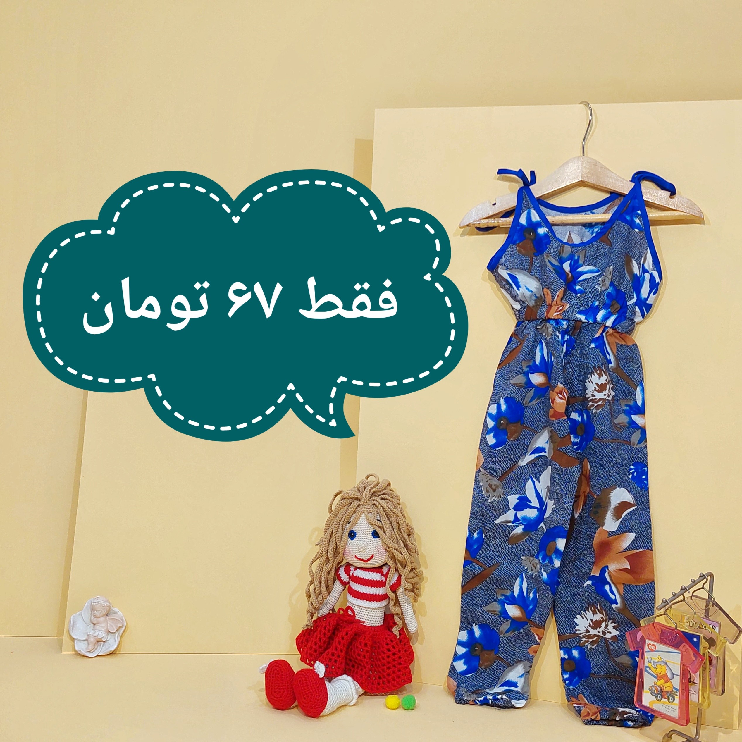 سرهمی بچگانه دخترانه سایز 2تا 4 سال