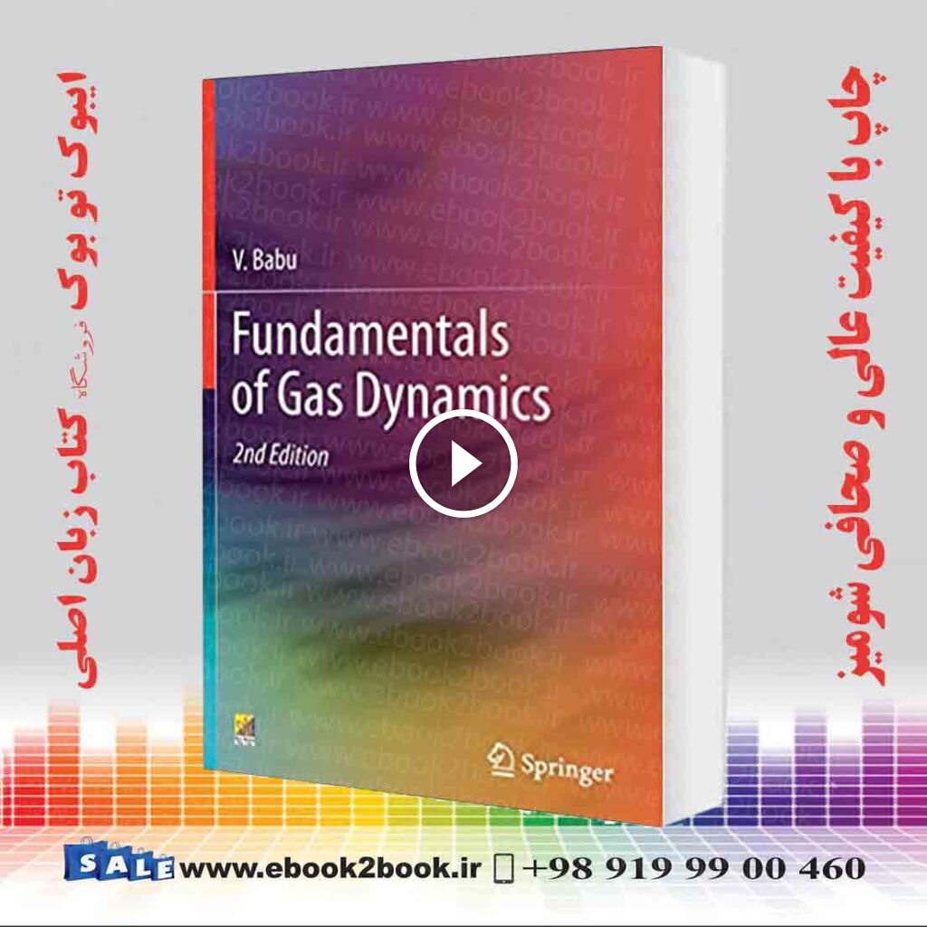 Fundamentals of Gas Dynamics 2nd Edition