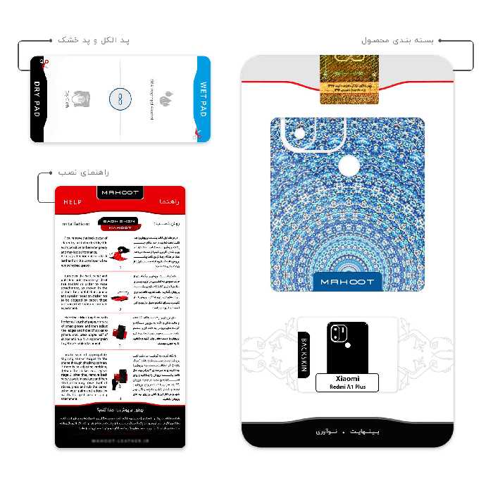 برچسب پوششی ماهوت مدل Mandala Design 1 مناسب برای گوشی موبایل شیائومی Redmi A1 Plus