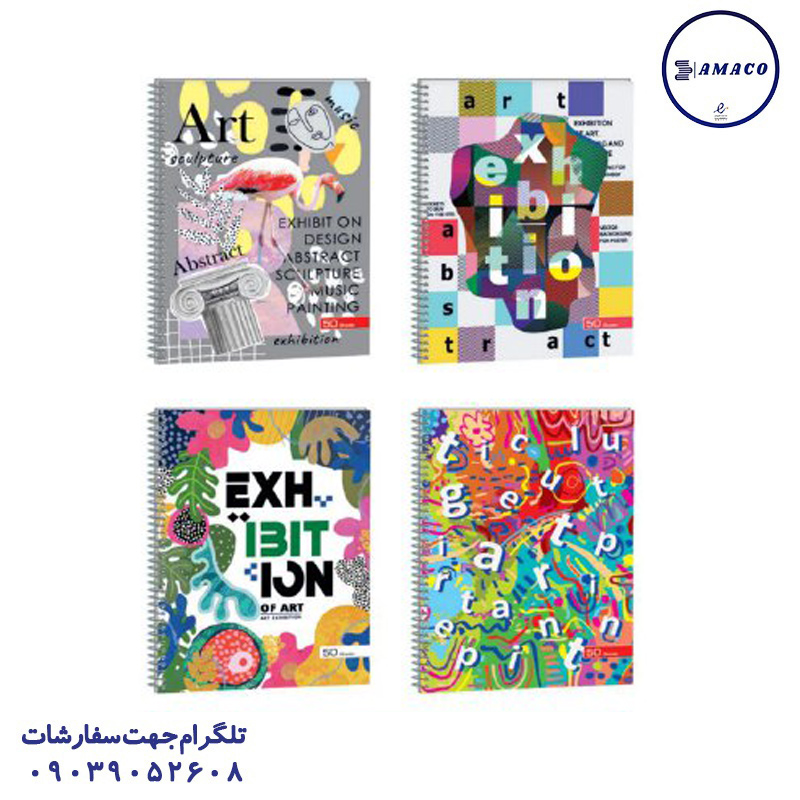 دفتر 50 دو خط مجلد کلاسیک کد 48 عرش