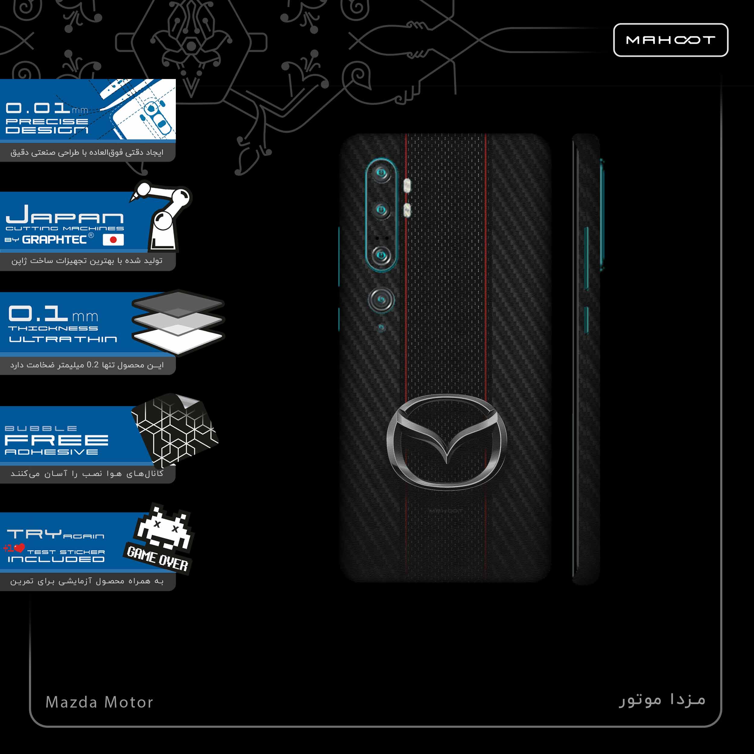 برچسب پوششی ماهوت مدل Mazda Motor-FullSkin مناسب برای گوشی موبایل شیائومی Mi Note 10 Pro