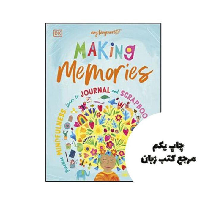 کتاب Making Memories Practice Mindfulness Learn to Journal and Scrapbook Find Calm Every Day نویسنده Amy Tangerine