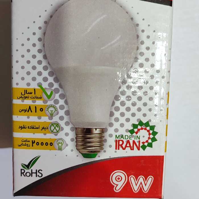 لامپ 9 وات ایرانی رنگ مهتابی