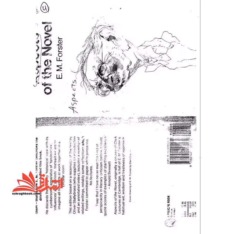 جزوه Aspects of the Novelo (بخشی از رمان 1) - فروشگاه کتاب اشراق