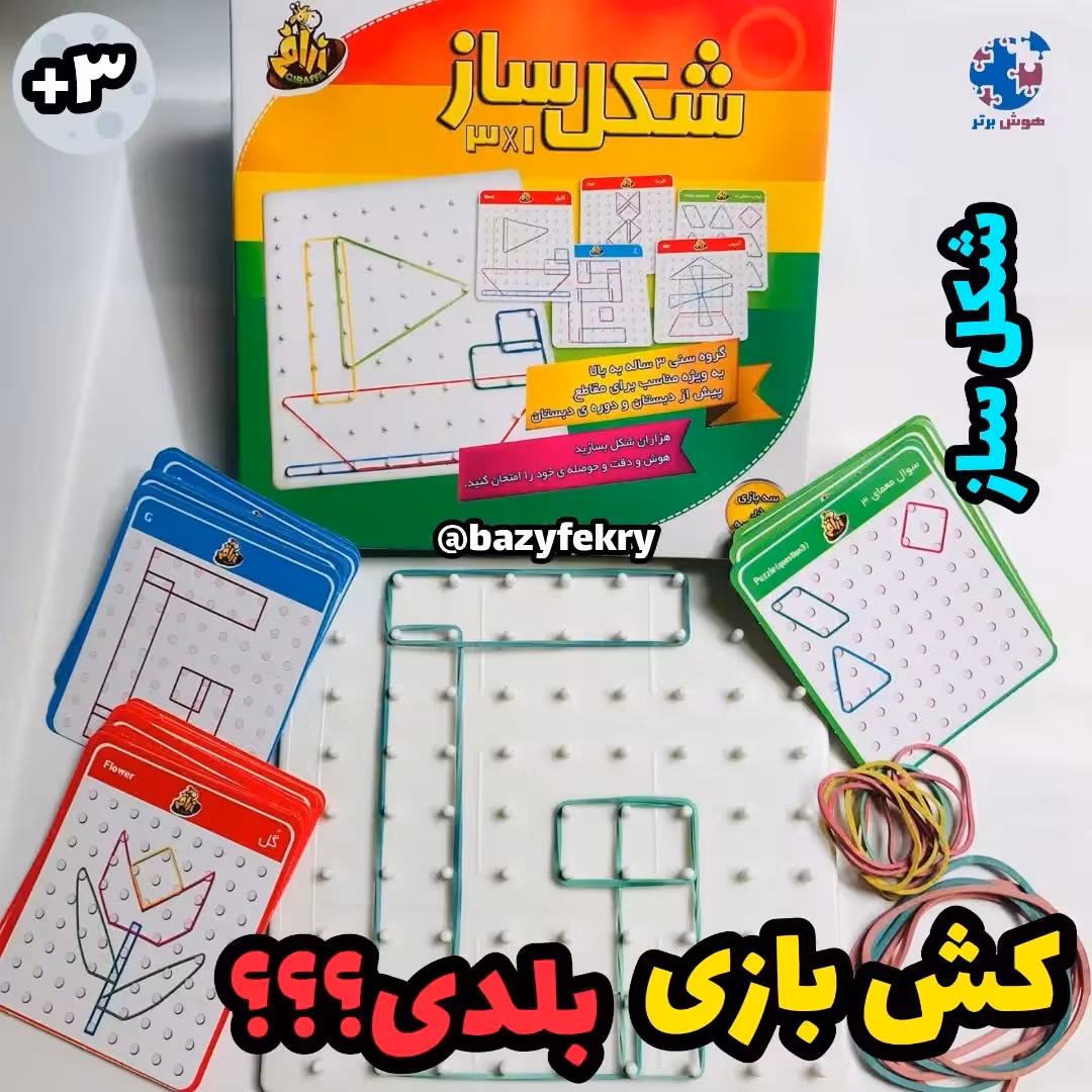 شکل ساز