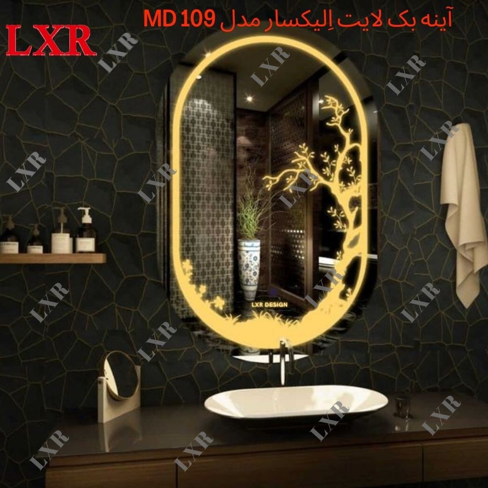 آینه بک لایت اِلیکسار مدل درخت کد MD109  (ارسال پسکرایه)
