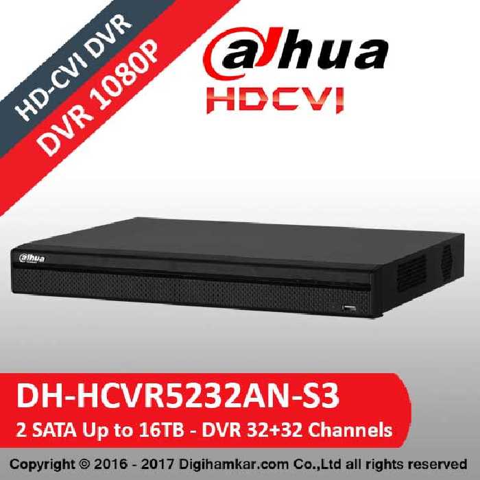ضبط کننده ویدیویی دیجیتال DVR داهوا مدل DH-HCVR5232AN-S3