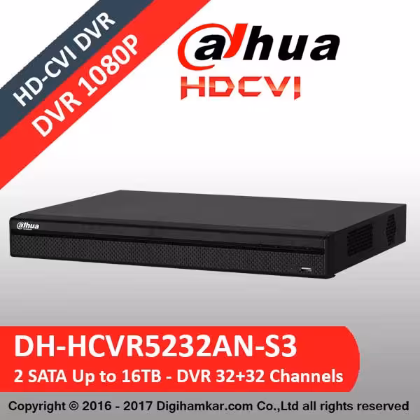 ضبط کننده ویدیویی دیجیتال DVR داهوا مدل DH-HCVR5232AN-S3